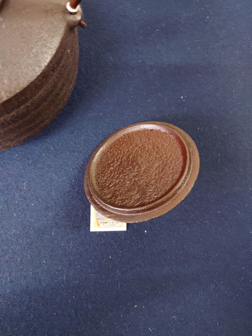 南部鉄器　源十郎小瓶肩付型　紙箱