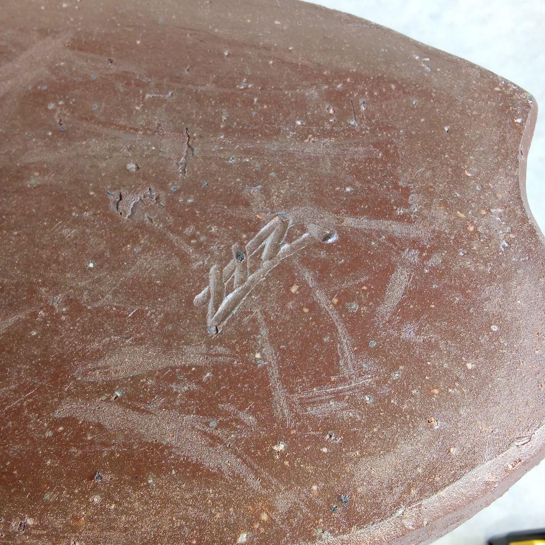 備前焼作家・岩本哲也【備前　花器】