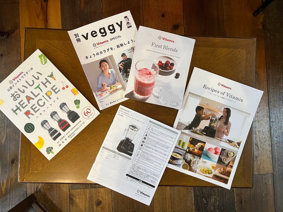 Vitamix １０年保証書付き　美品　V1200 ブラック 2リットル