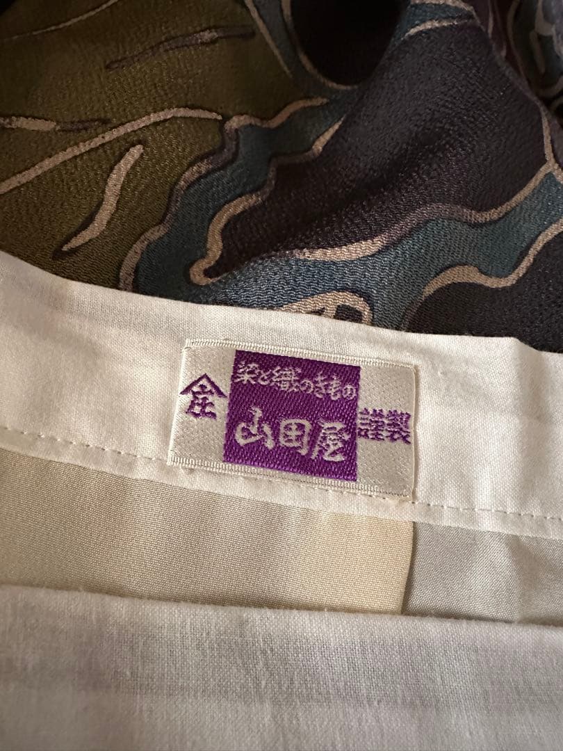 正絹 二部式着物 花柄 セパレート