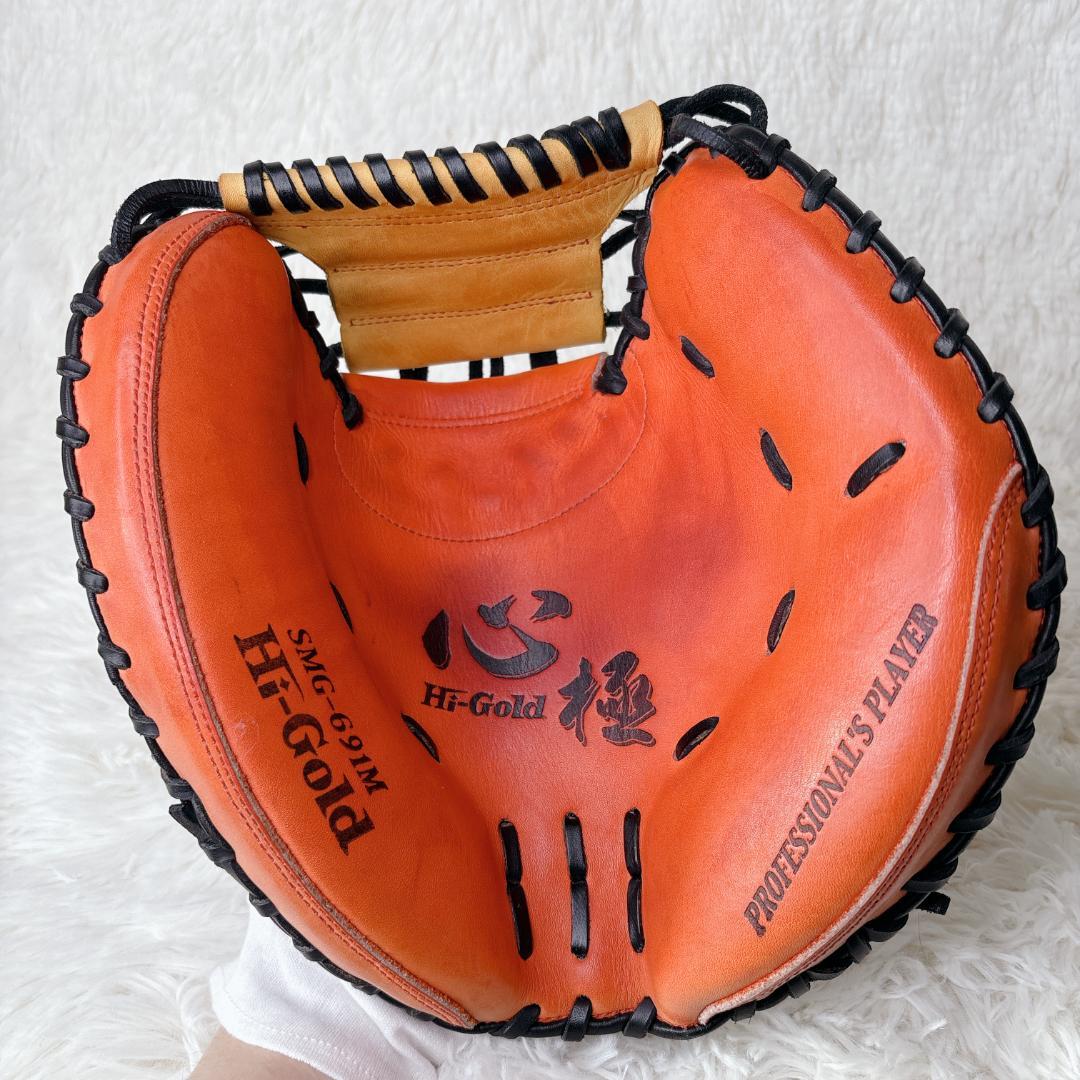 Hi-Gold ハイゴールド 心極 キャッチャーミット 軟式 SMG-691M