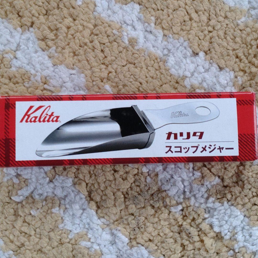 新品未使用コーヒーセット詰め合わせ