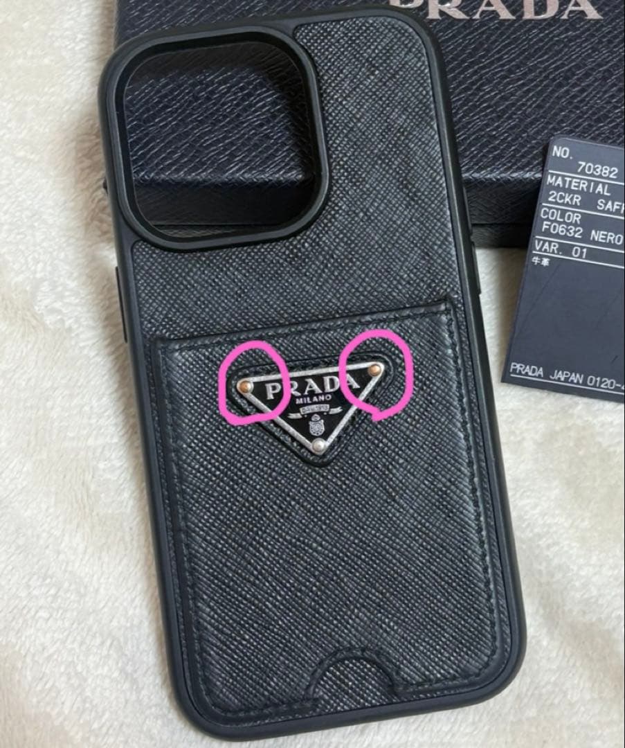 国内正規品　PRADA iPhone14pro ケース