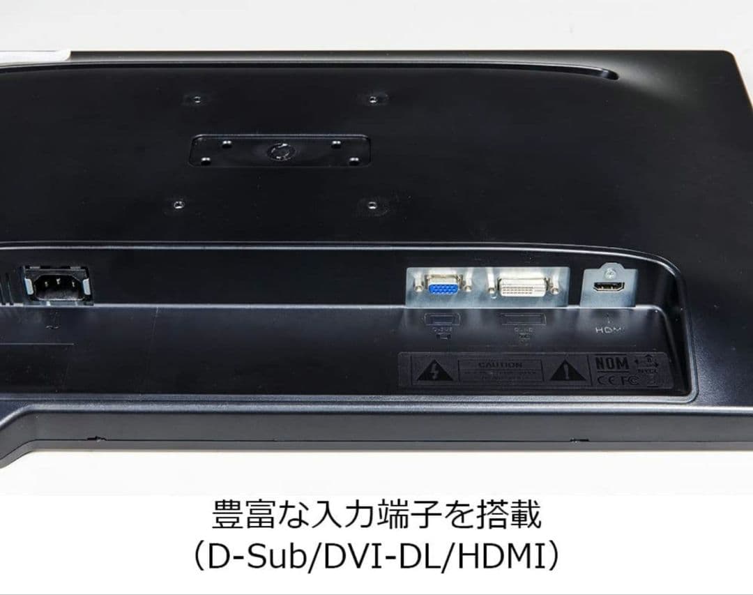 買ったらFPSで勝てるようになる！BENQ ZOWIE XL2411