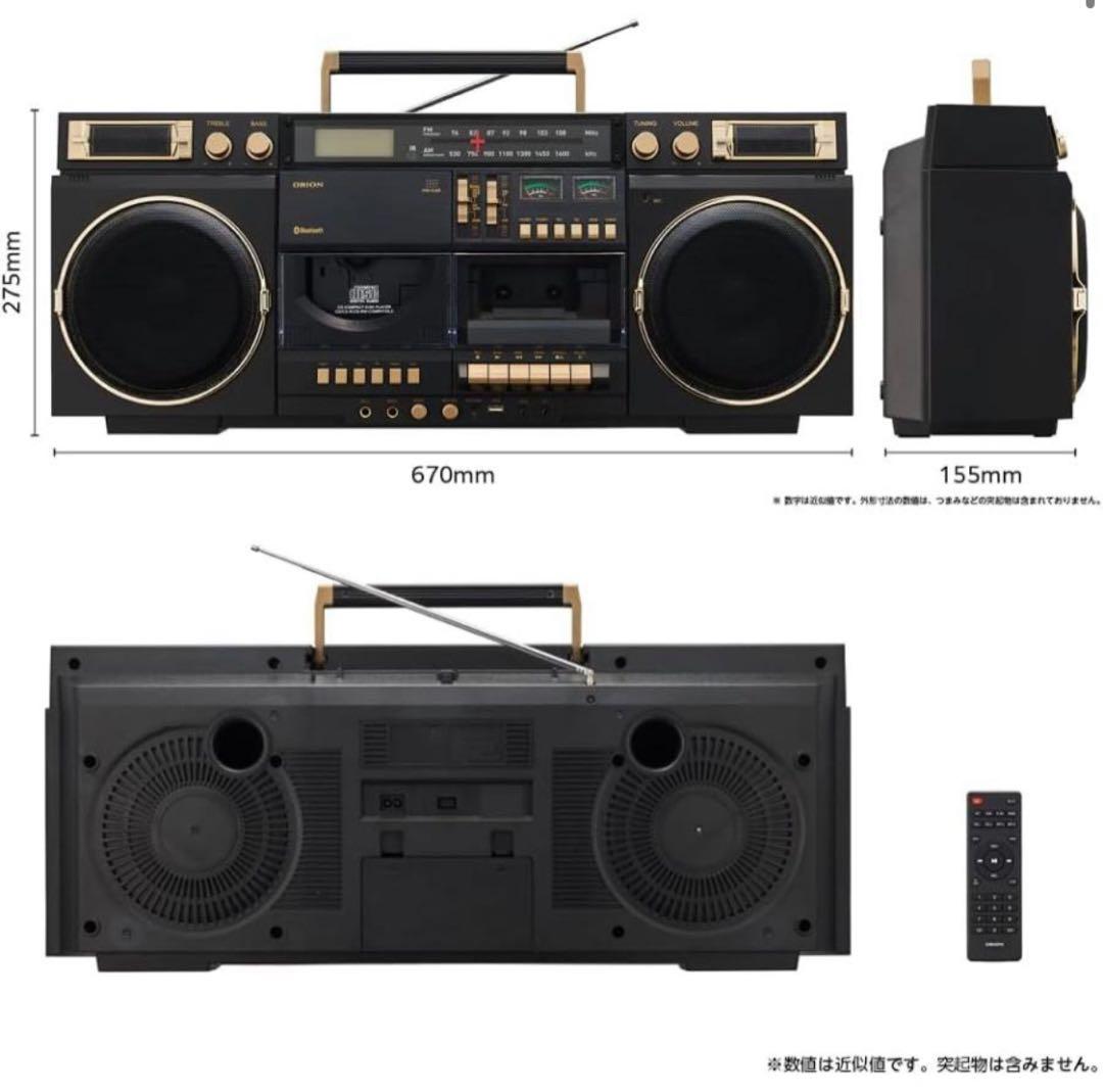 【新品】ORION CDステレオラジカセ SCR-B9
