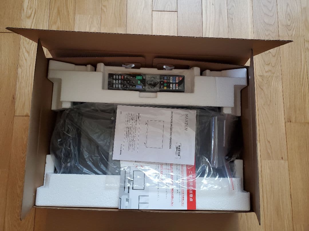 MAXZEN マクスゼン MV24CH06 PB00001 エクプラ特選