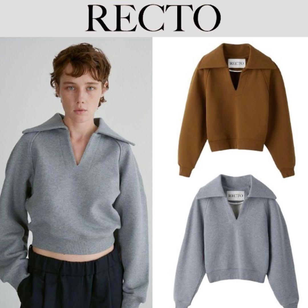RECTO 襟付きブラウンスウェット
