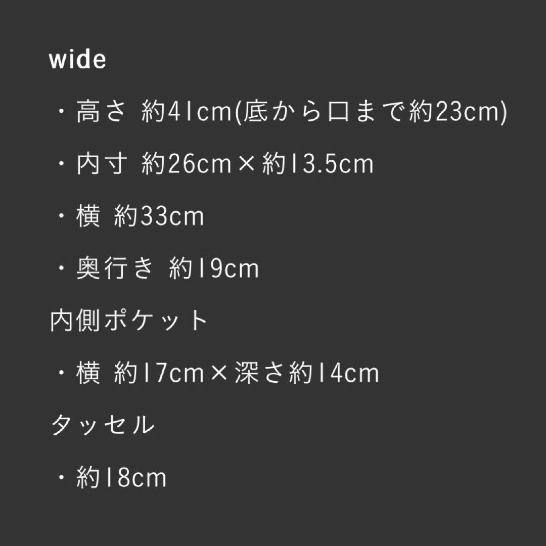 値下げ！　Pale Jute weekend basket wide