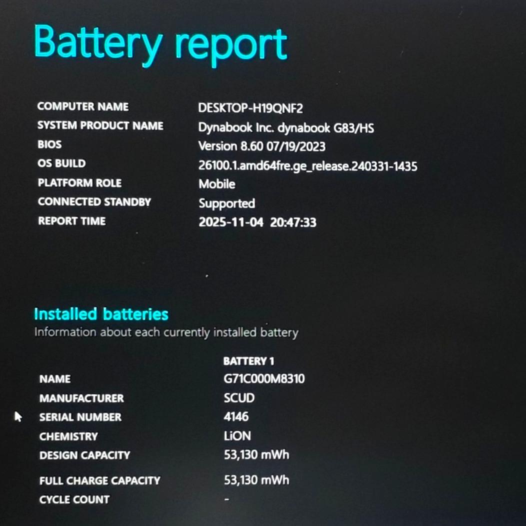 美品✨️バッテリ新品 dynabook G83/HS 13.3型 2021年i5