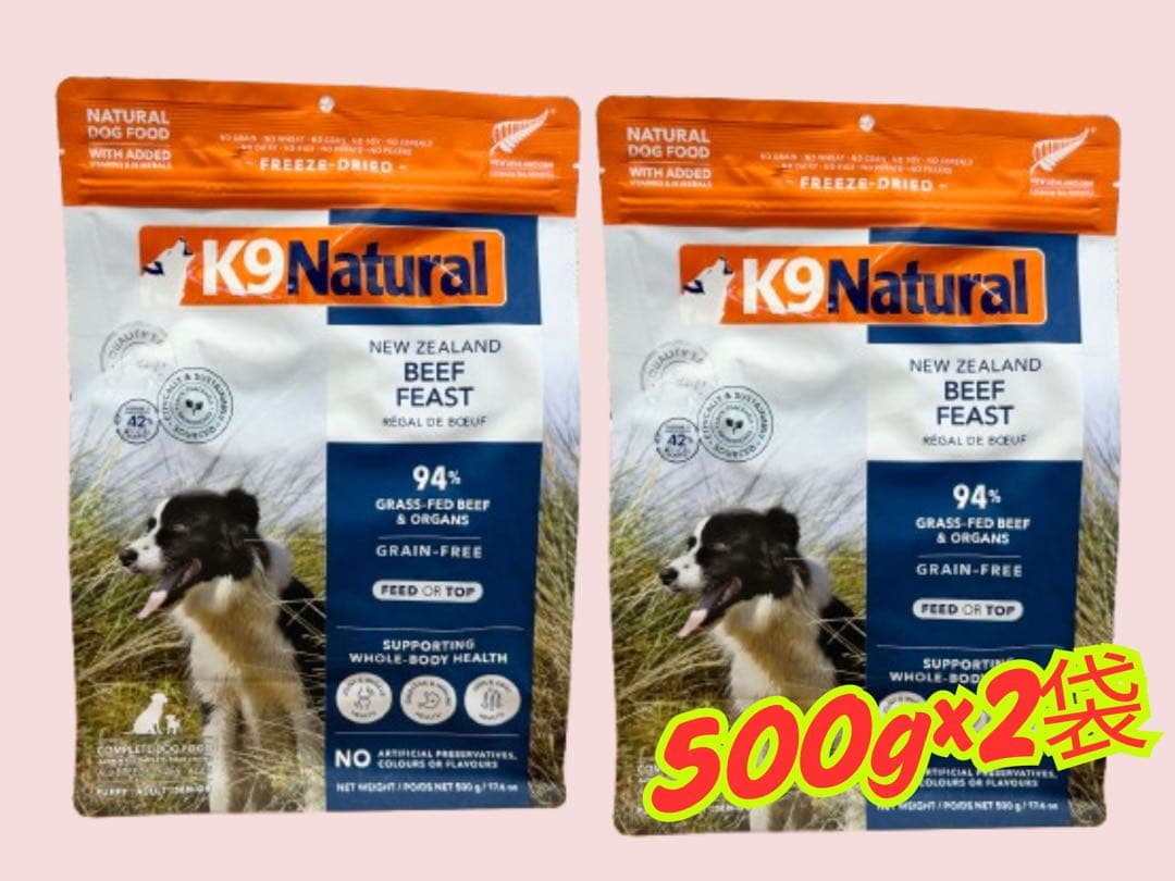 ドッグフード Seika0430