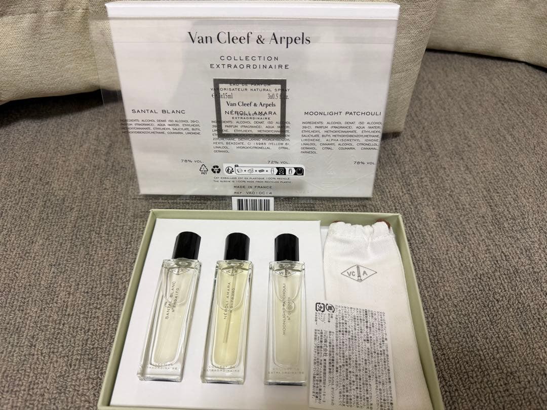 VanCleef＆Arpels 香水 トラベルセット 15ml 3本セット