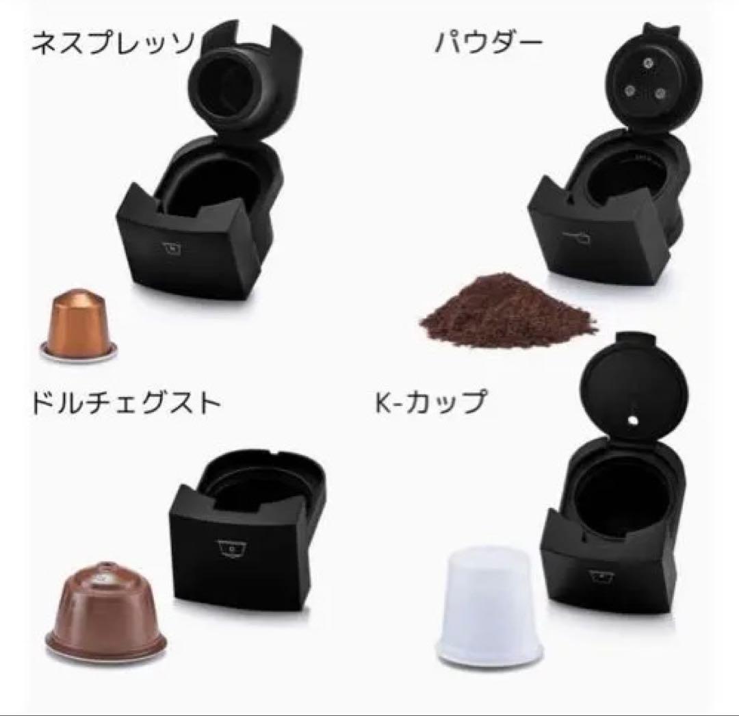 Gourmia 4-in-1コーヒー＆エスプレッソメーカー マルチカプセル対応