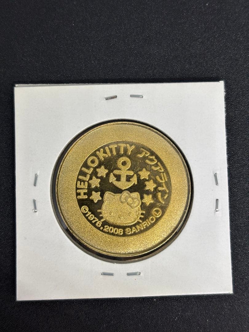 茶平工業　記念メダル　千葉県　海ほたる　HELLO KITTY アクアライン