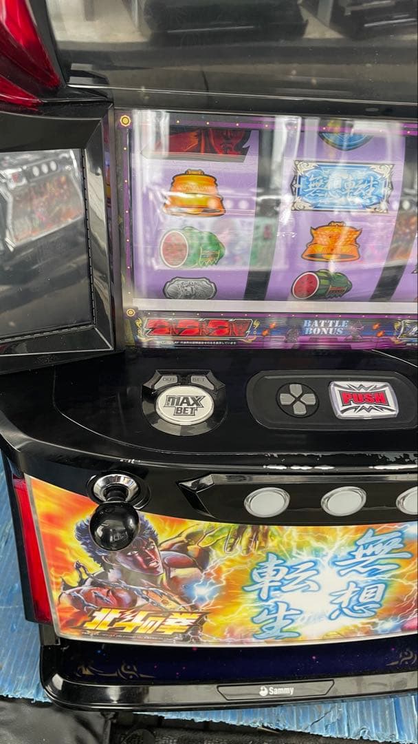 しゅん　ユニット付き　スマスロ　北斗ノ拳　無想転生パネル