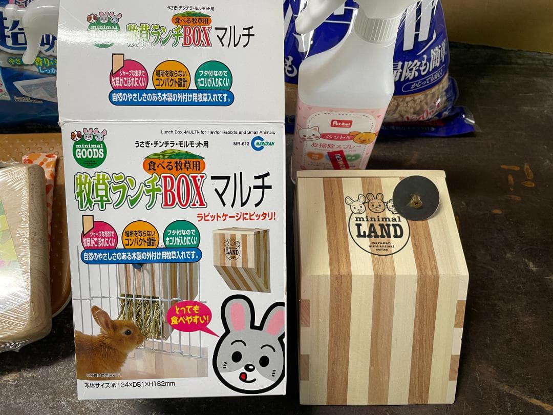 うさぎ　飼育用品　セット　一式