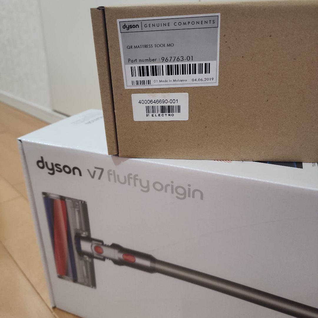 【新品▪️未使用】dyson V7 Fluffy Origin SV11TI