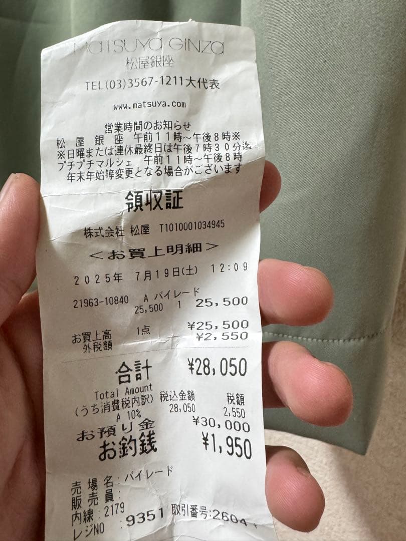 BYREDO ROSE OF NO MAN'S LAND 香水