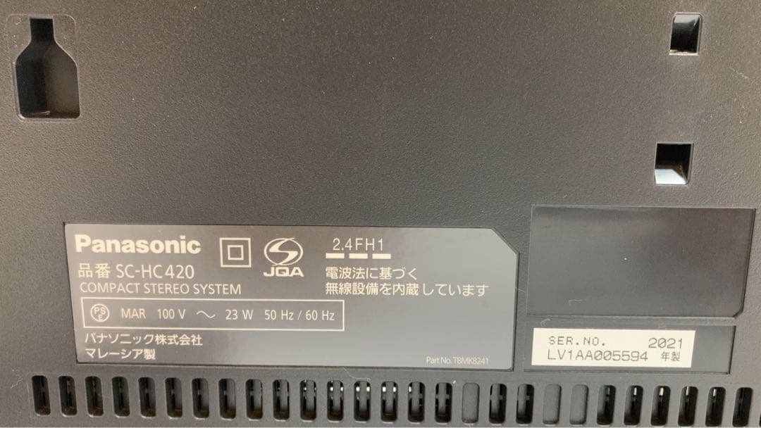Panasonic コンパクトステレオシステム　SC-HC420