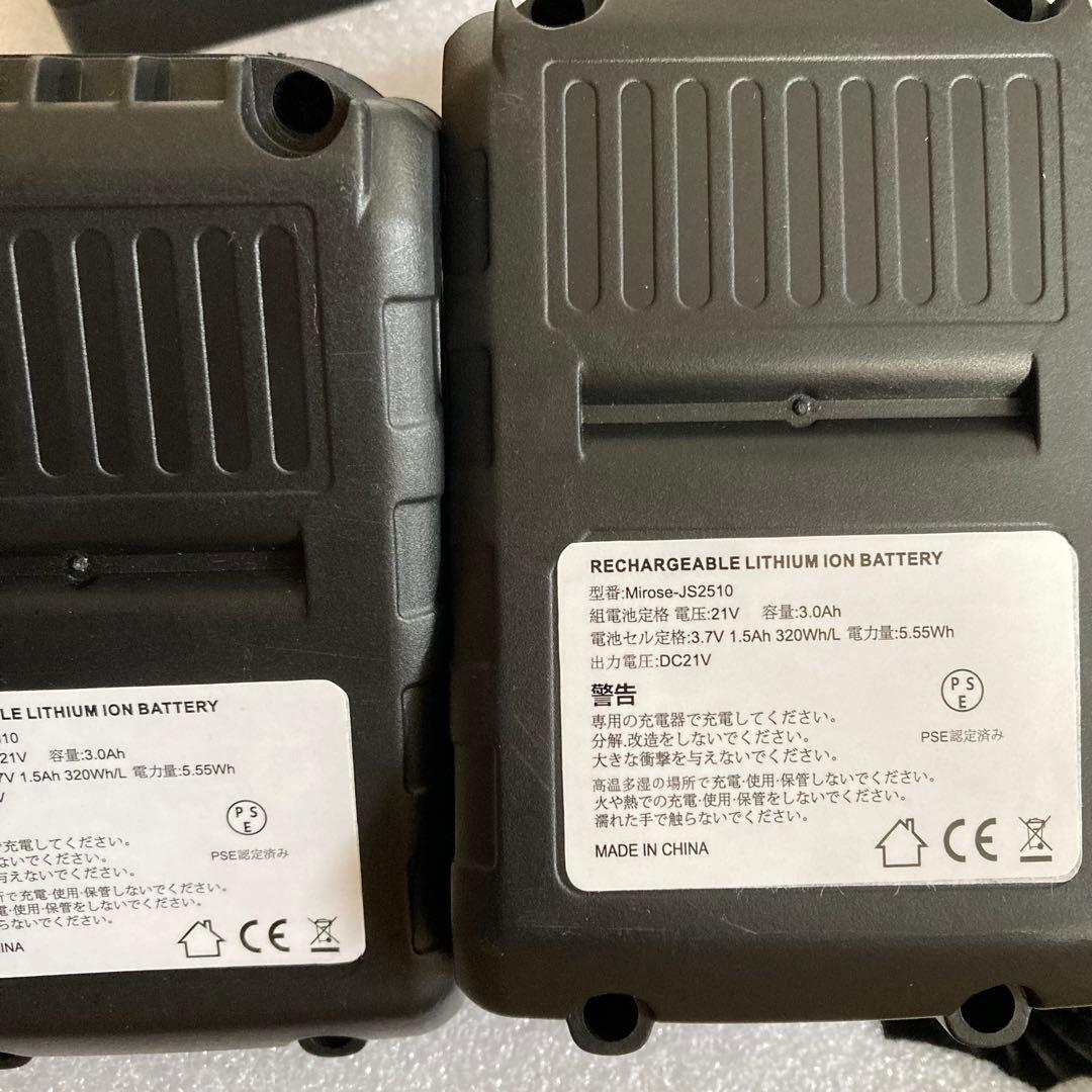 電動除雪機 除雪器具 除雪スコップ 雪かき コードレス 充電式 バッテリー付