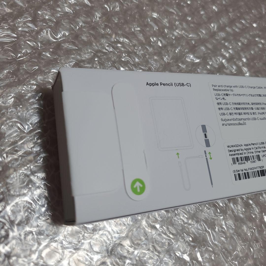 ApplePencil（USB-C）