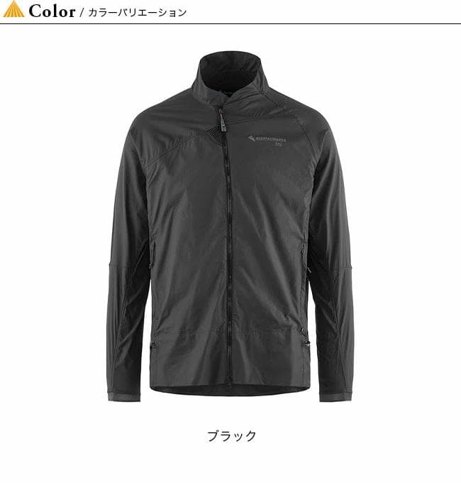 s*7様 KLATTERMUSEN 　ナルジャケット　セール