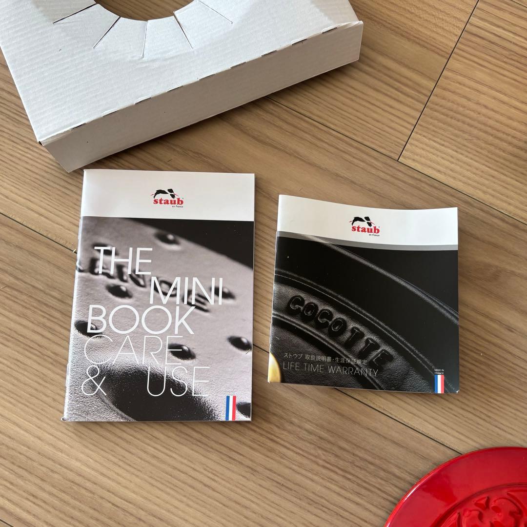 ストウブ staub WA-NABE ワナベ リリー 16cm チェリー