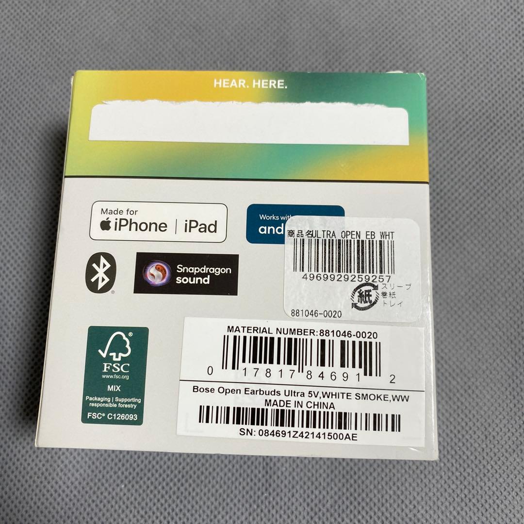 Bose Ultra Open Earbuds ワイヤレスイヤホン