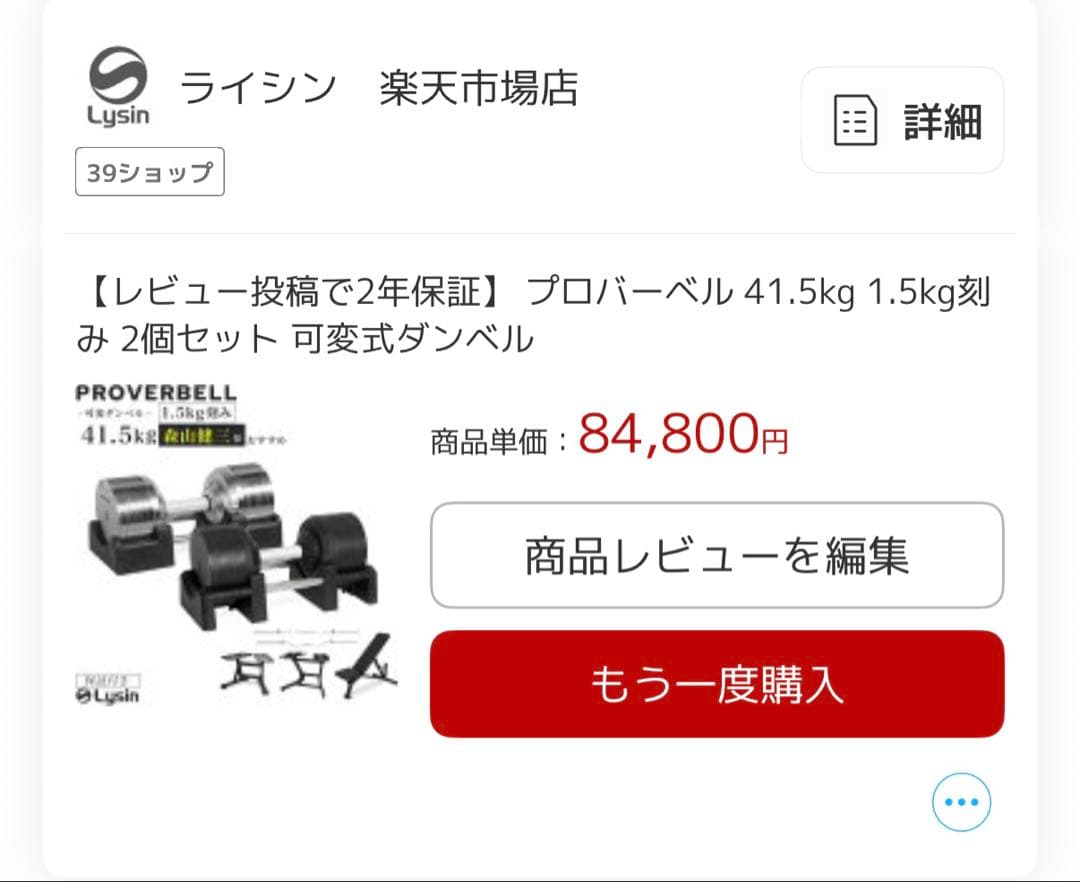 【引き取り限定】筋トレ3点セット！懸垂マシン・可変式ダンベル(41.5)•ベンチ