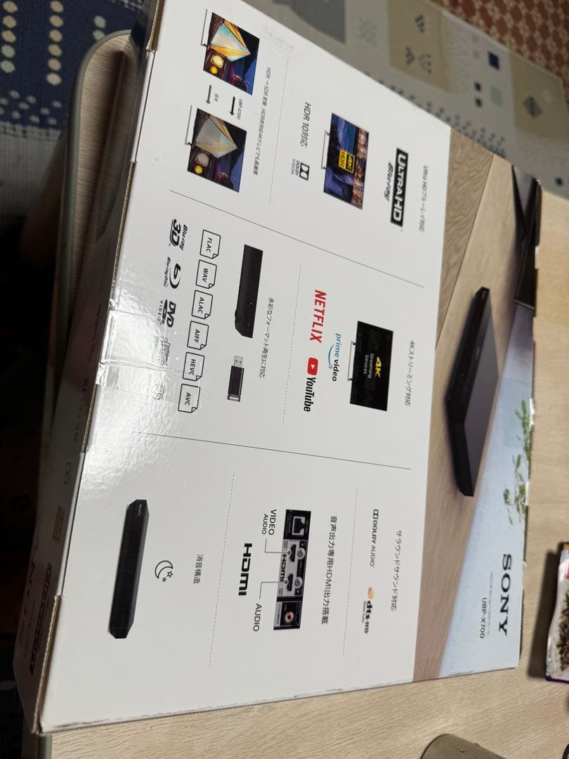 SONY ULTRA HD ブルーレイプレーヤーUBP-X700