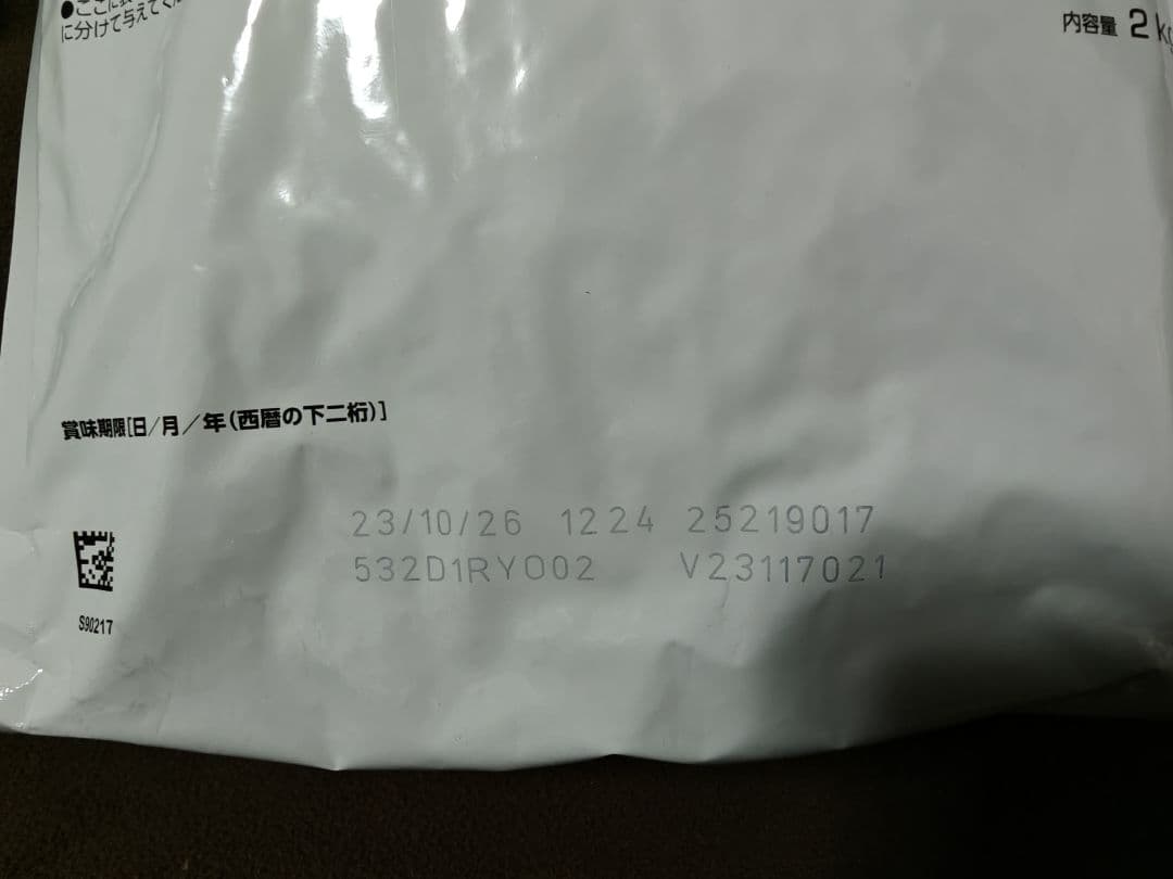ロイヤルカナン　エイジングケア　猫用 2kg×2袋