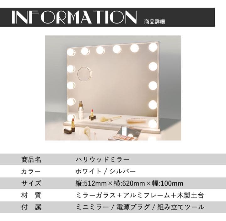 ミラー ハリウッドミラー 女優 鏡 卓上 卓上鏡 卓上ミラー LEDライト