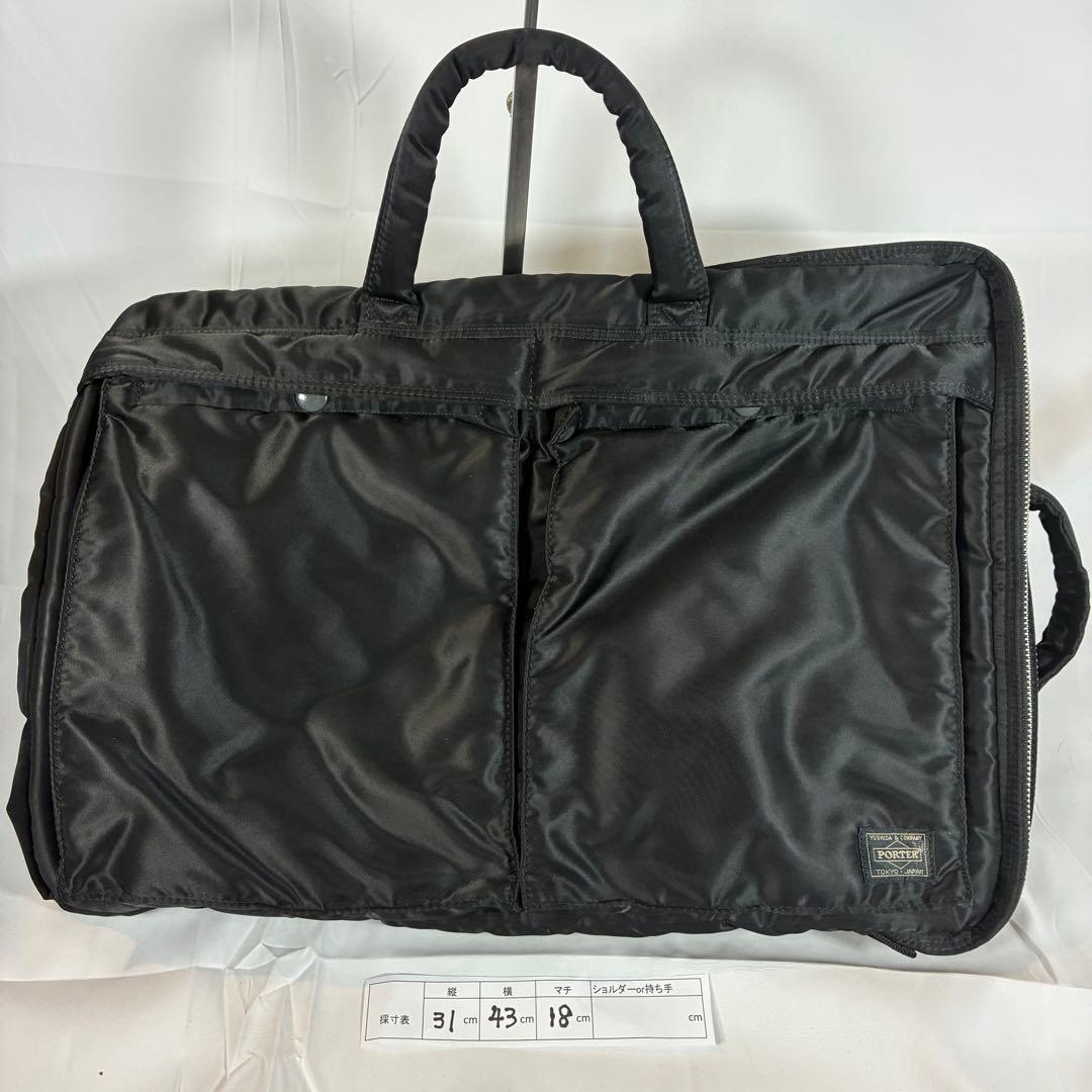 [未使用級] PORTER タンカー 3way ブリーフケース ビジネスバッグ