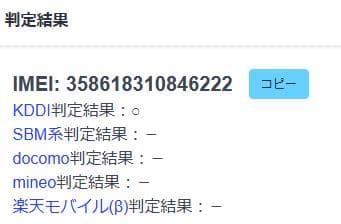 スマートフォン本体 091100B XPERIA SOG05 128GB