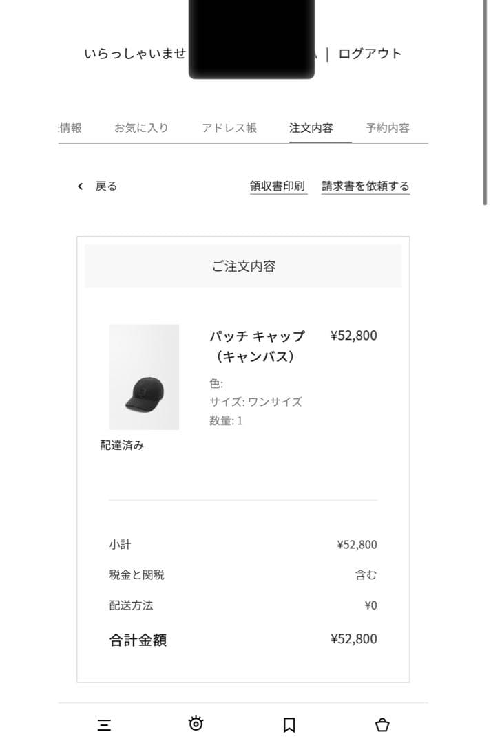 美品⭕️ロエベ　LOEWE パッチキャップ　ブラック　59