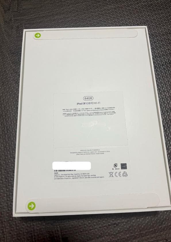 ス*ケ様 iPad（第10世代) Wi-Fi 64GB Blue MPQ13/A