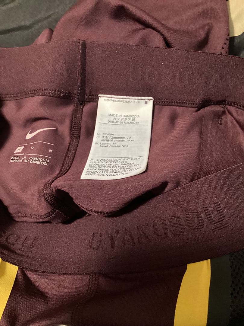 水原希子着 GYAKUSOU ナイキ アンダーカバー ショートタイツ M 美品