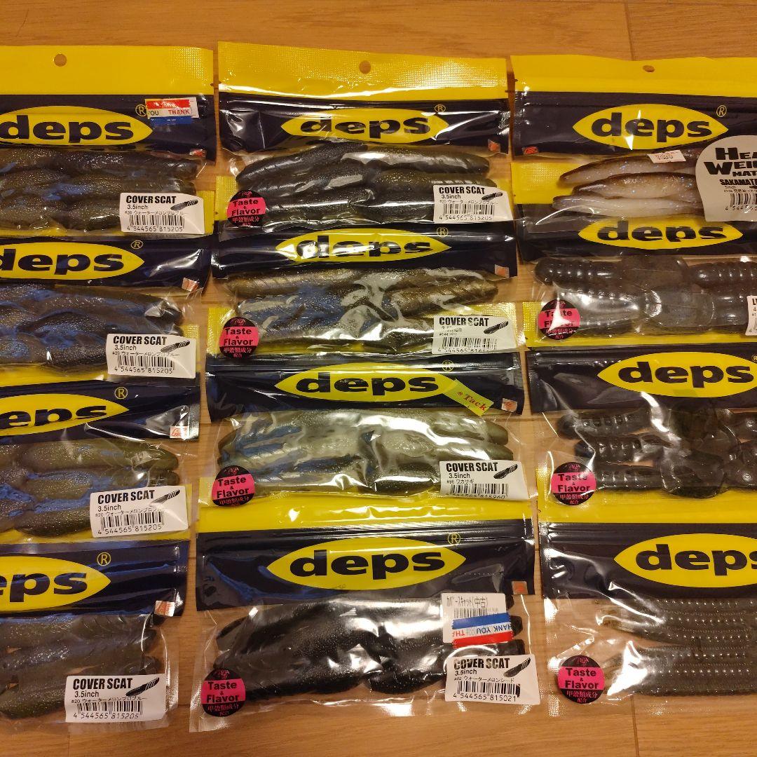deps デプス カバースキャット サカマタシャッドリアル等まとめ売り