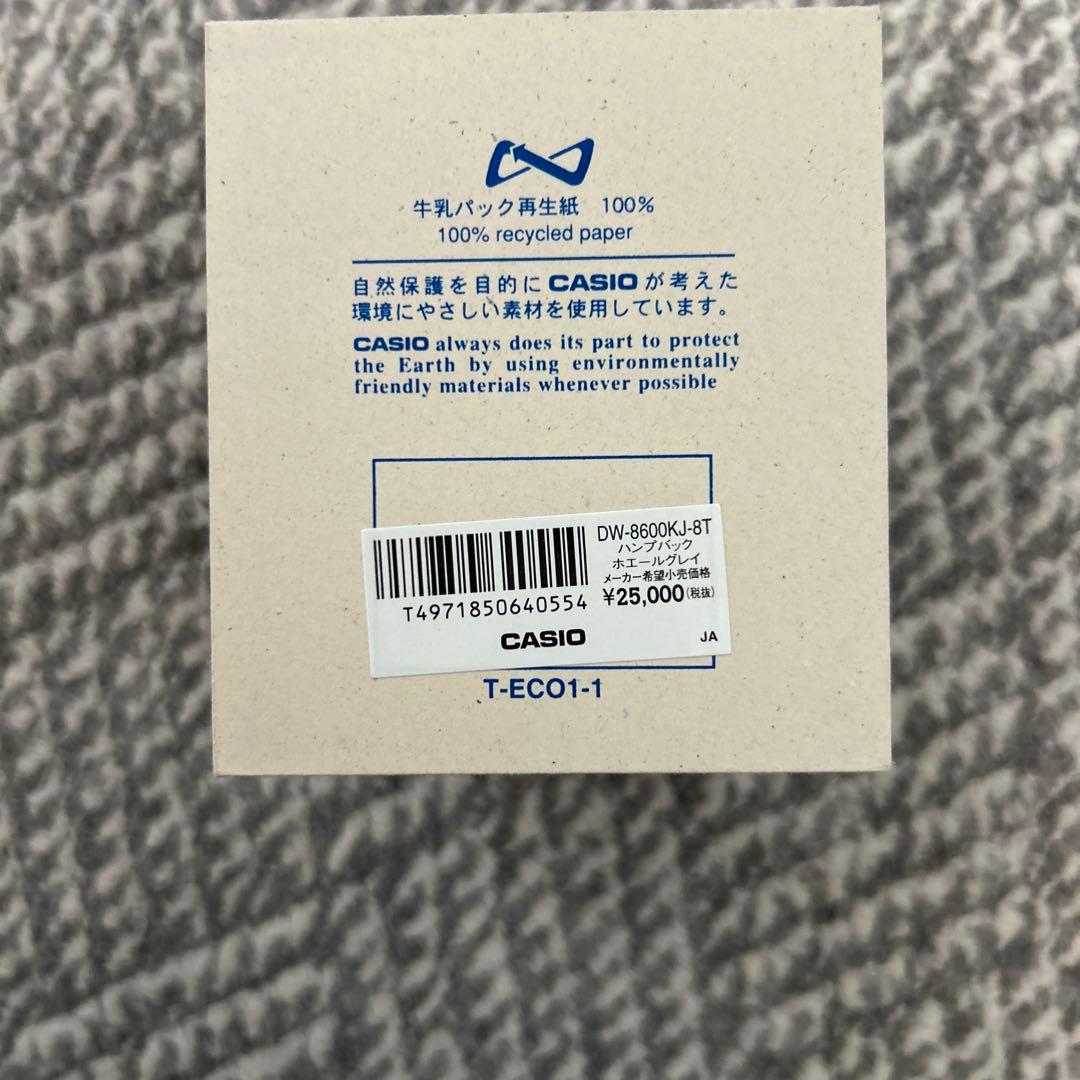 G-SHOCK　DW-8600KJ‐8T 第7回イルクジ