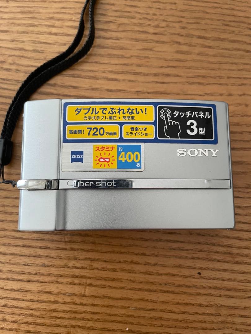 デジタルカメラ SONY Cyber-shot DSC-T50