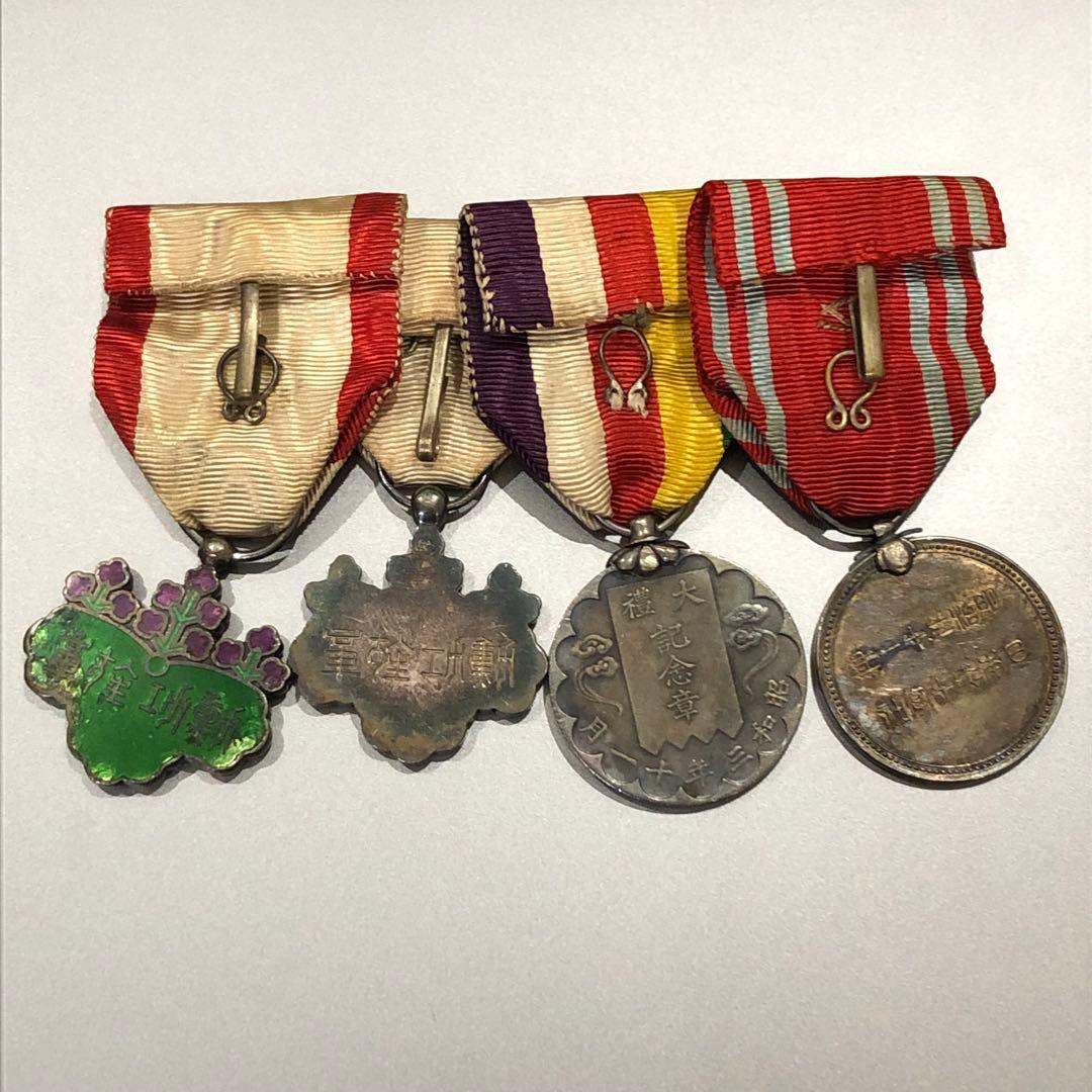【送料無料】 銀製勲章4点セット