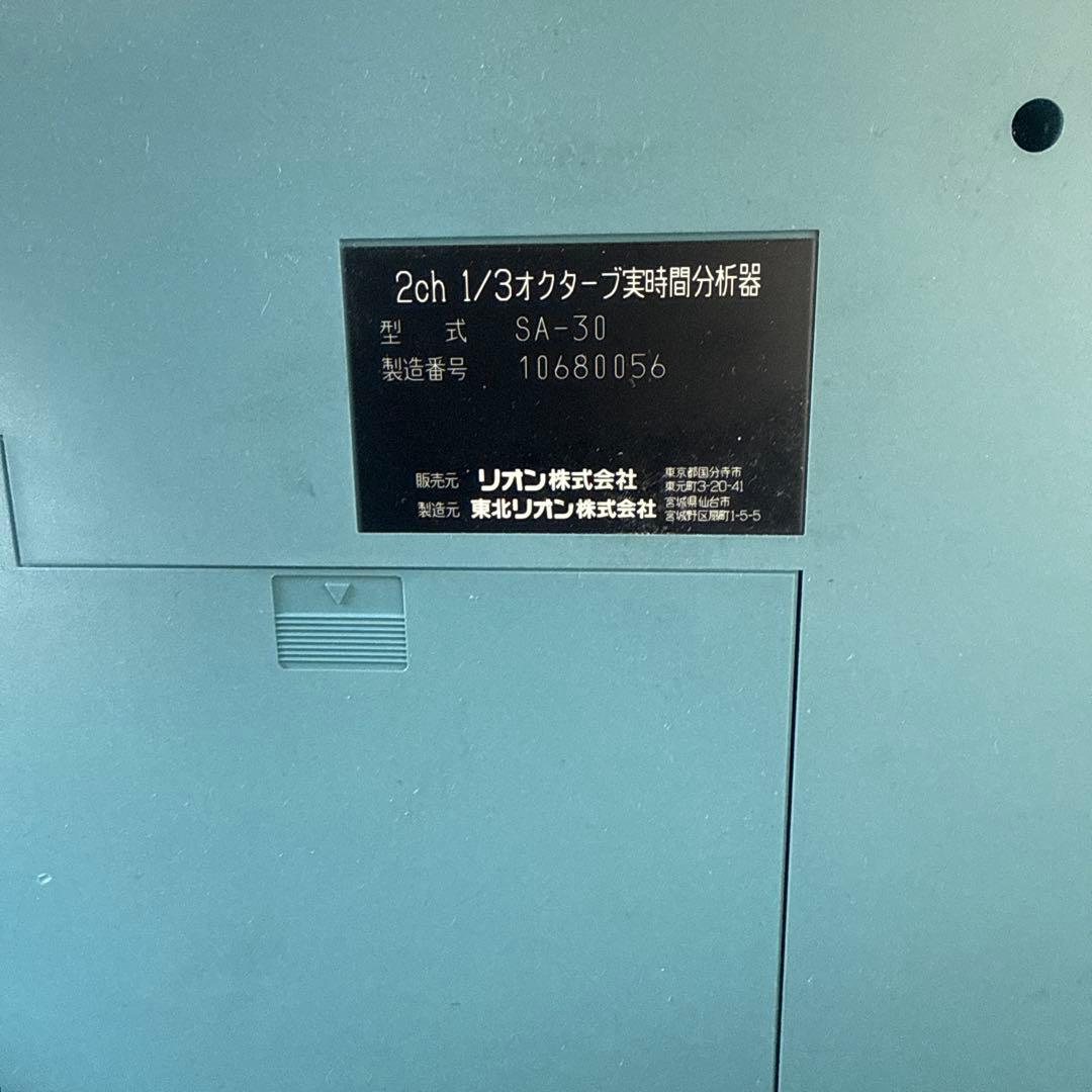 RION SA-30 2ch オクターブアナライザー