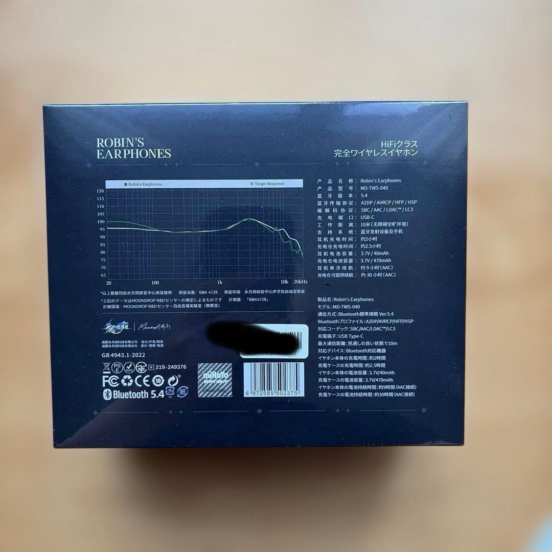 希少　崩壊：スターレイル × Moondrop ロビンROBIN イヤホン