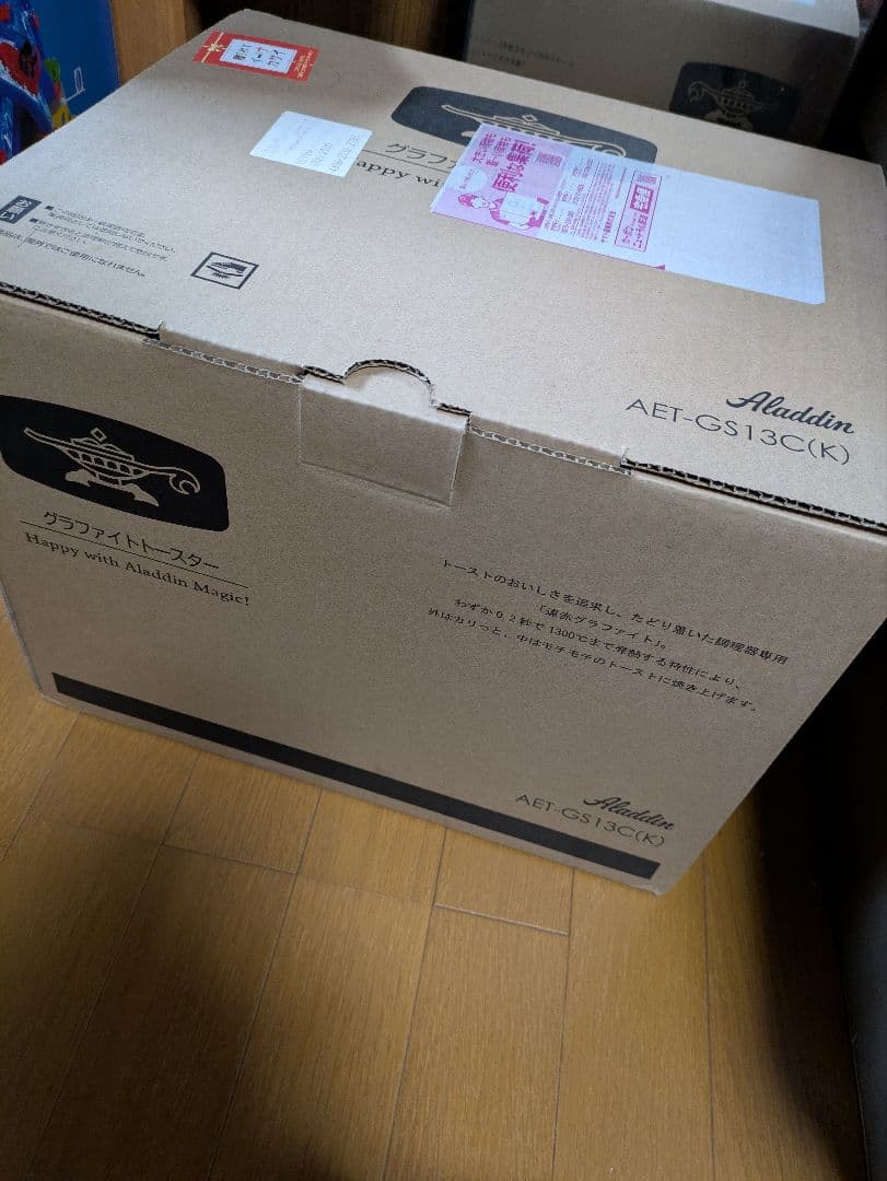 アラジングラファイトトースター　AET-GS13C（K）