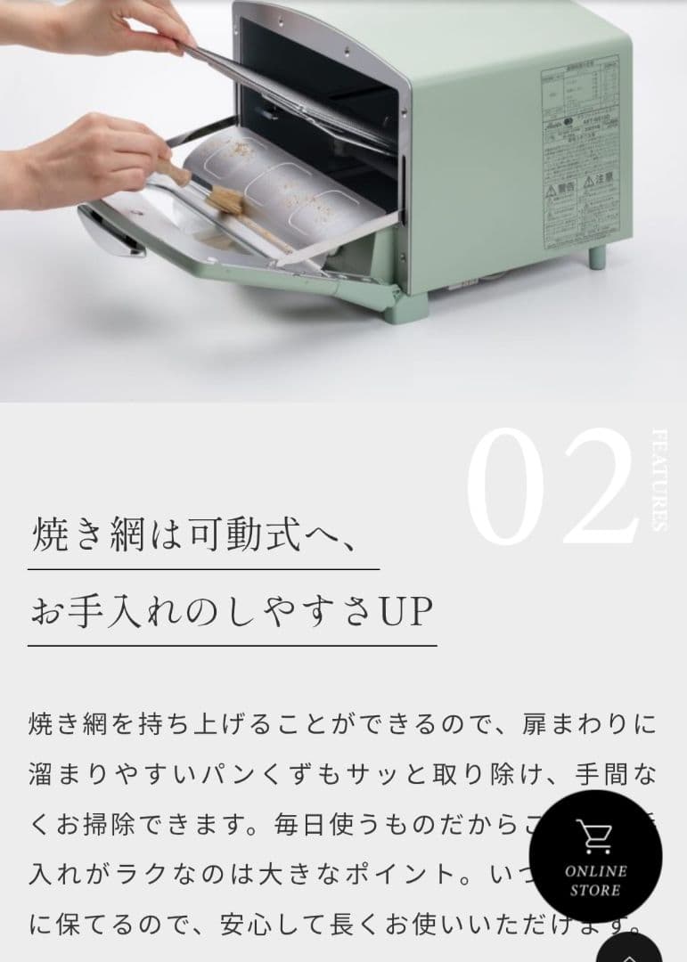 アラジングラファイトトースター　AET-GS13C（K）