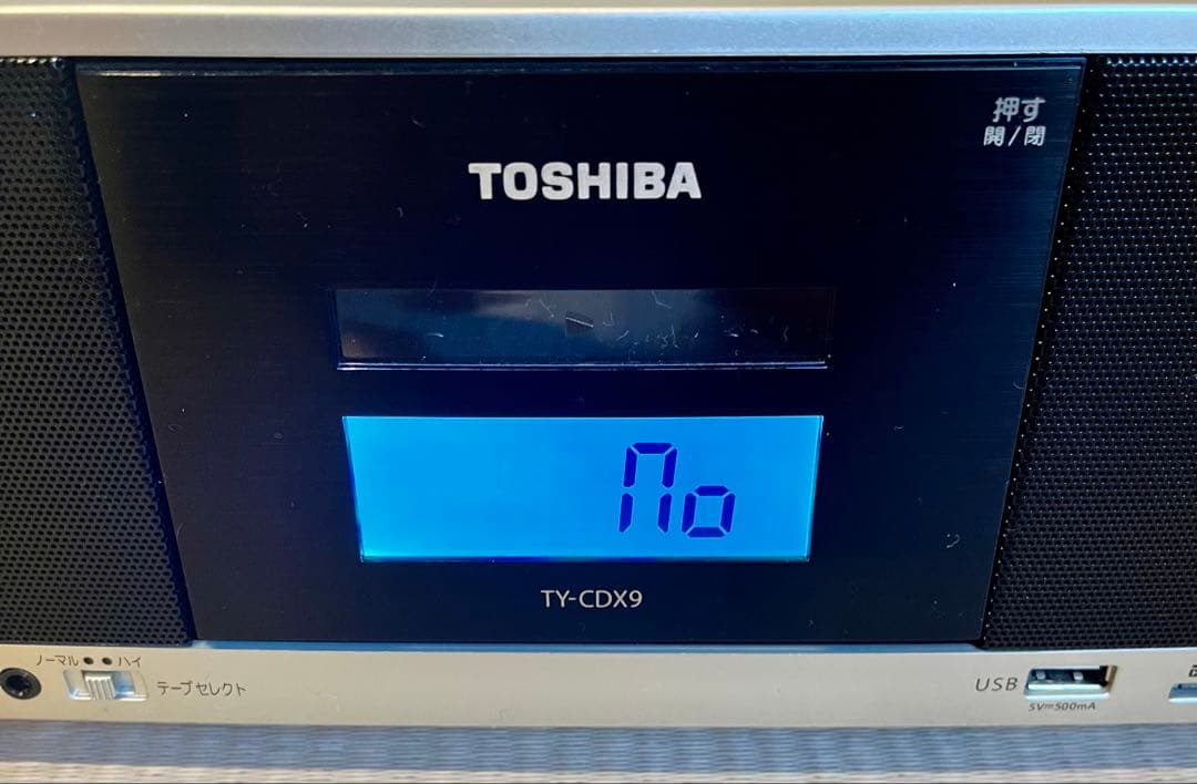 ★レトロ★TOSHIBA CDラジカセ