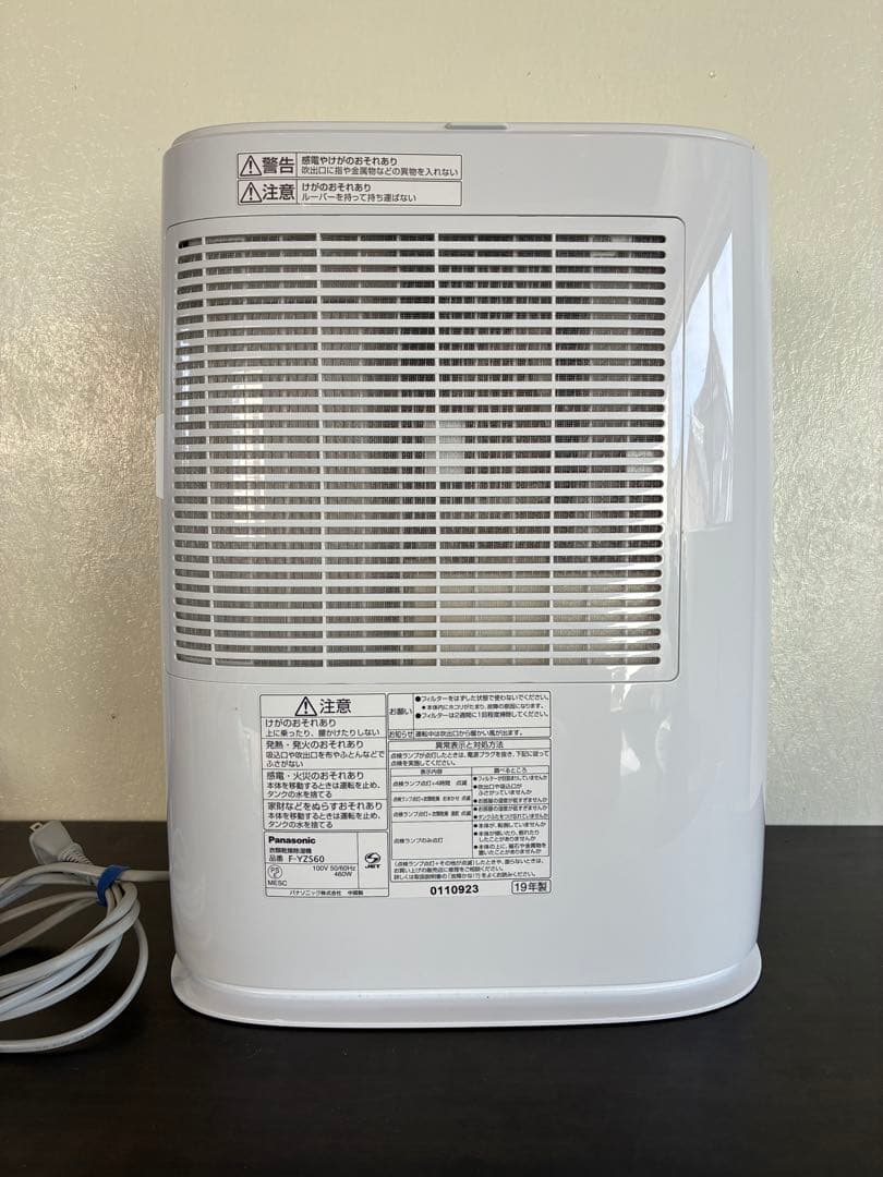 パナソニック Panasonicデシカント方式 衣類乾燥除湿機 F-YZS60