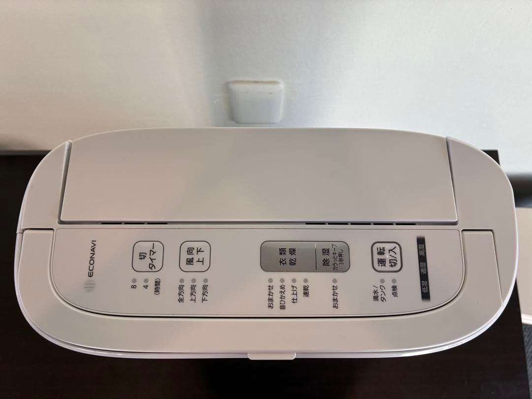 パナソニック Panasonicデシカント方式 衣類乾燥除湿機 F-YZS60