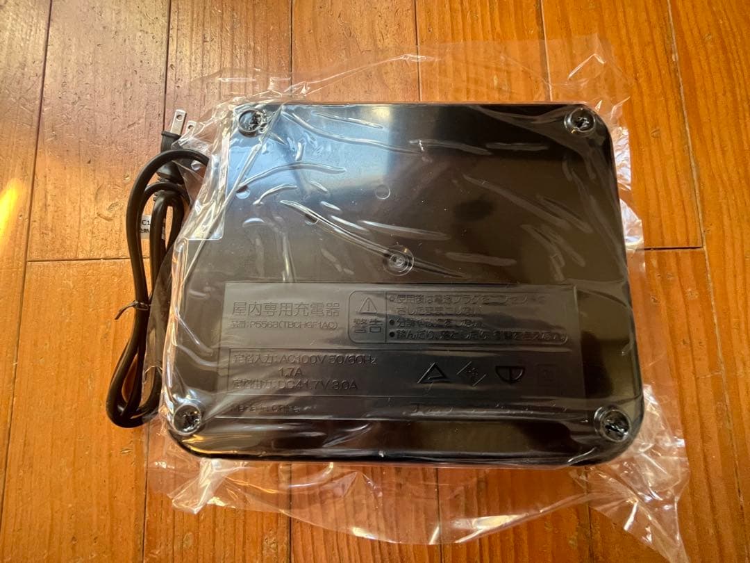 ブリヂストン　電動自転車充電器　P5568