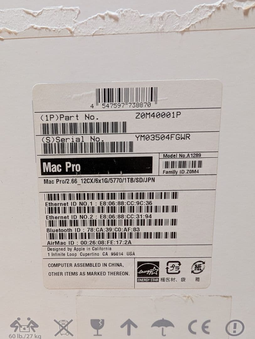 Macデスクトップ mac pro 2010 12 Core CPU 32gb gtx680 SSD