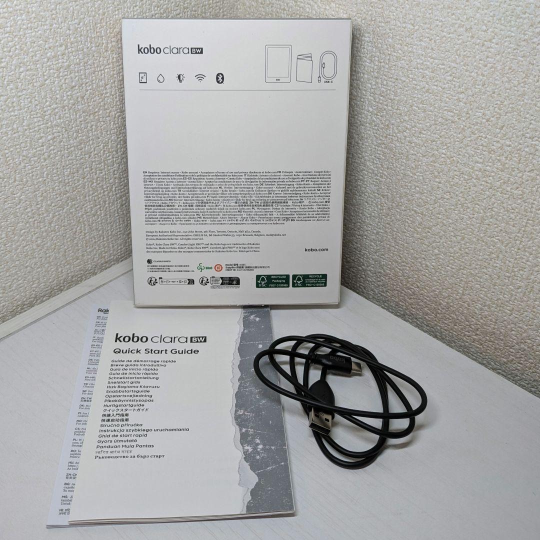 楽天 Kobo Clara BW ブラック N365-KJ-BK-S-EP